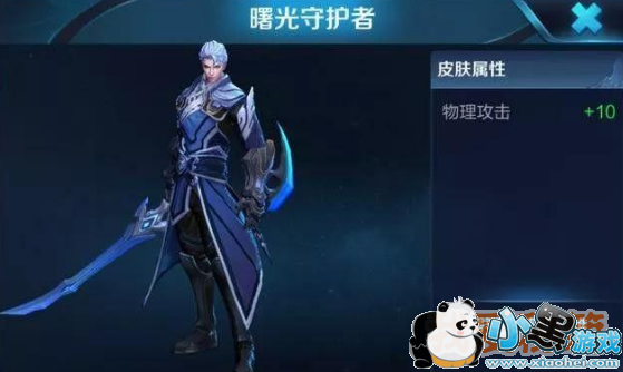 王者荣耀海都英雄有哪些_哪个最厉害