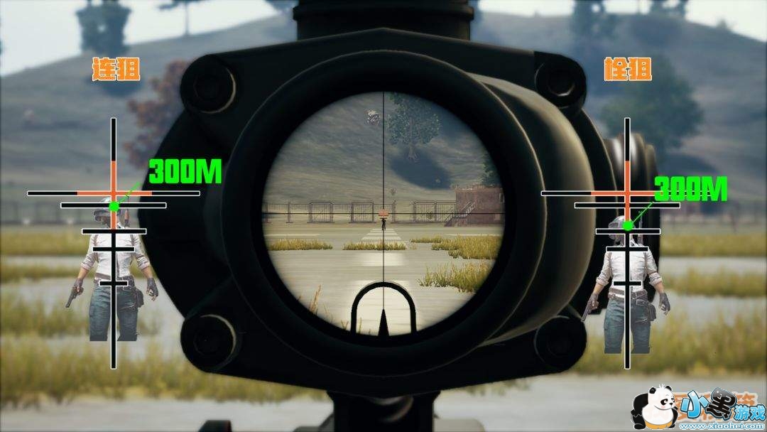 绝地求生远射打不到人怎么办_绝地求生掌握测距方法攻略