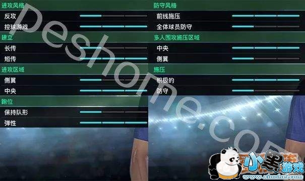 实况足球2019塞梅多人物介绍_pes2019大师联赛妖人图文推荐