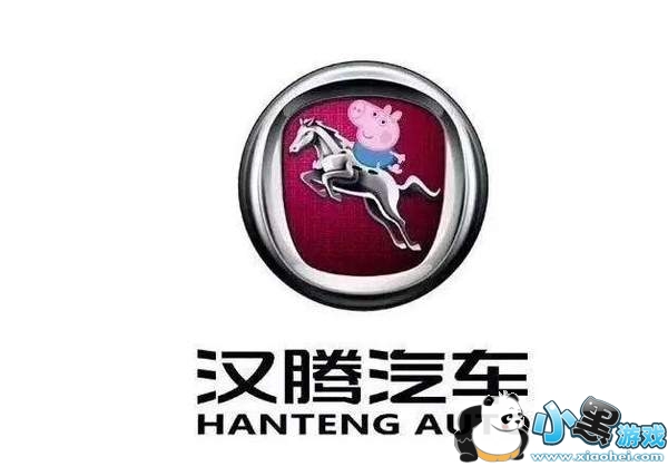 С�����泵��logo������ͼ