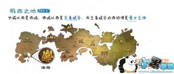 王者荣耀新势力海都曝光_五位相关英雄即将上线