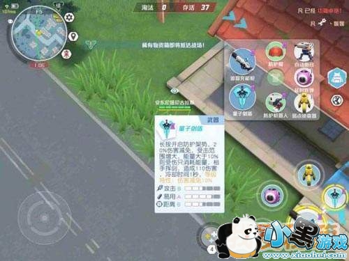 孤岛先锋武器怎么搭配_武器搭配技巧