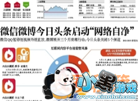 火山小视频为什么不能下载_火山小视频不能下载的原因