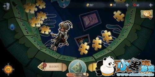 �����˸�����֮����ʲô���� �����˸�����֮������һ��