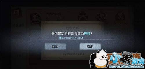 �����˸���ô���Ա�_�����˸��Ա����ù���