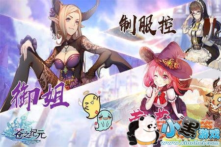 苍之纪元4月12日更新了哪些内容_ 苍之纪元新版本上线