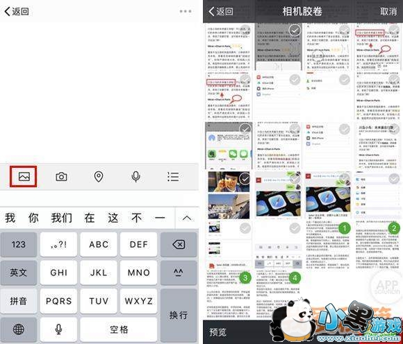 ΢�ų���ͼƴ�Ӳ�������