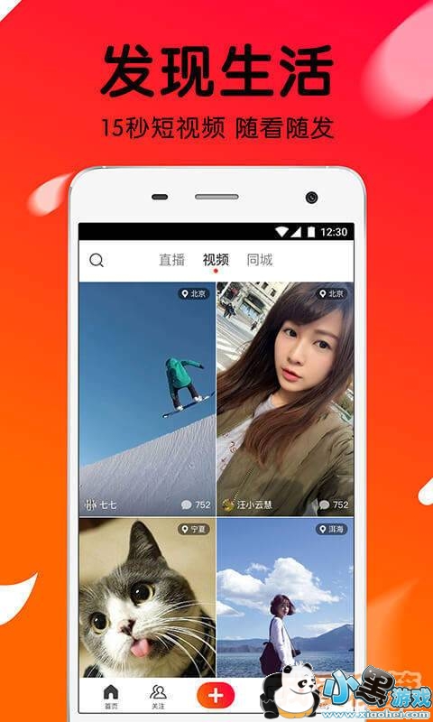 火山小视频为什么不能下载_火山小视频不能下载的原因