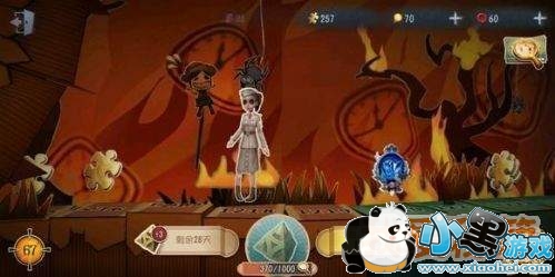 �����˸�����֮����ʲô���� �����˸�����֮������һ��