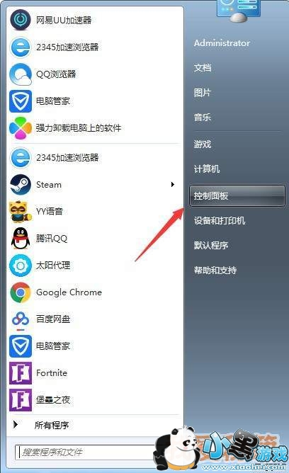 绝地求生怎么进入日韩服_日韩服进入攻略