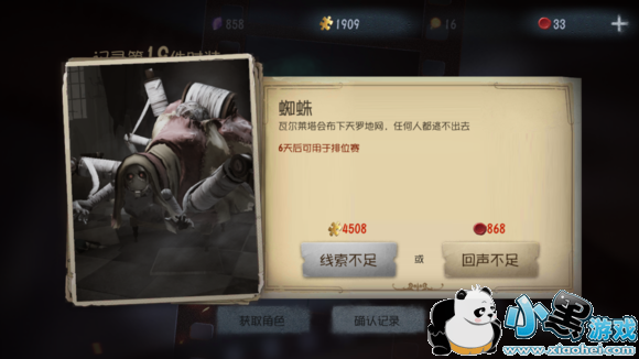 �����˸�֩��۸�|���ܽ���|�淨��������