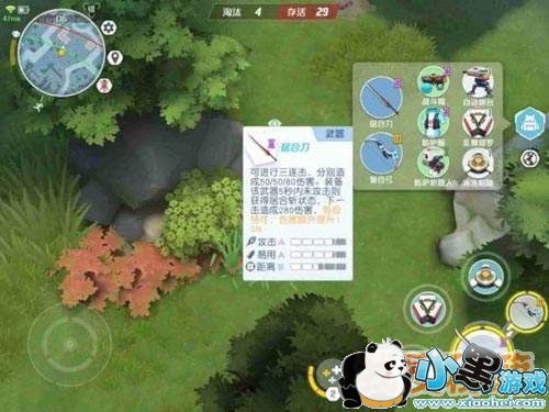 孤岛先锋武器怎么搭配_武器搭配技巧