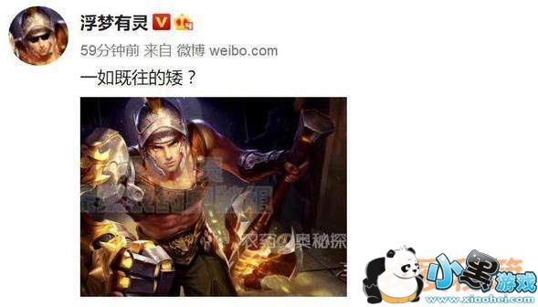 王者荣耀狂铁命运角斗场皮肤介绍及获取方法