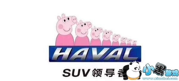 С�����泵��logo������ͼ