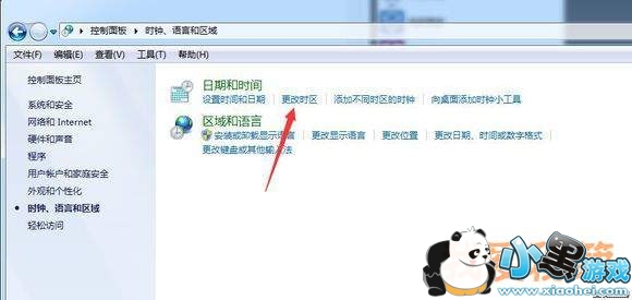 绝地求生怎么进入日韩服_日韩服进入攻略