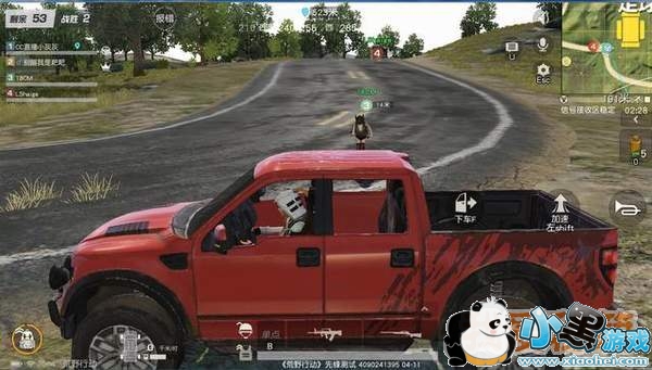 荒野行动新地图上线_强悍登场的新载具和新玩法