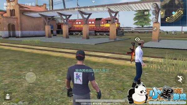 荒野行动闪电激斗模式技巧攻略