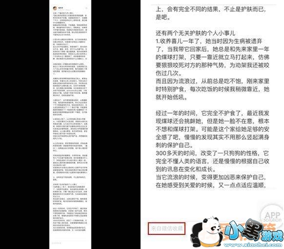 ΢�ų���ͼƴ�Ӳ�������