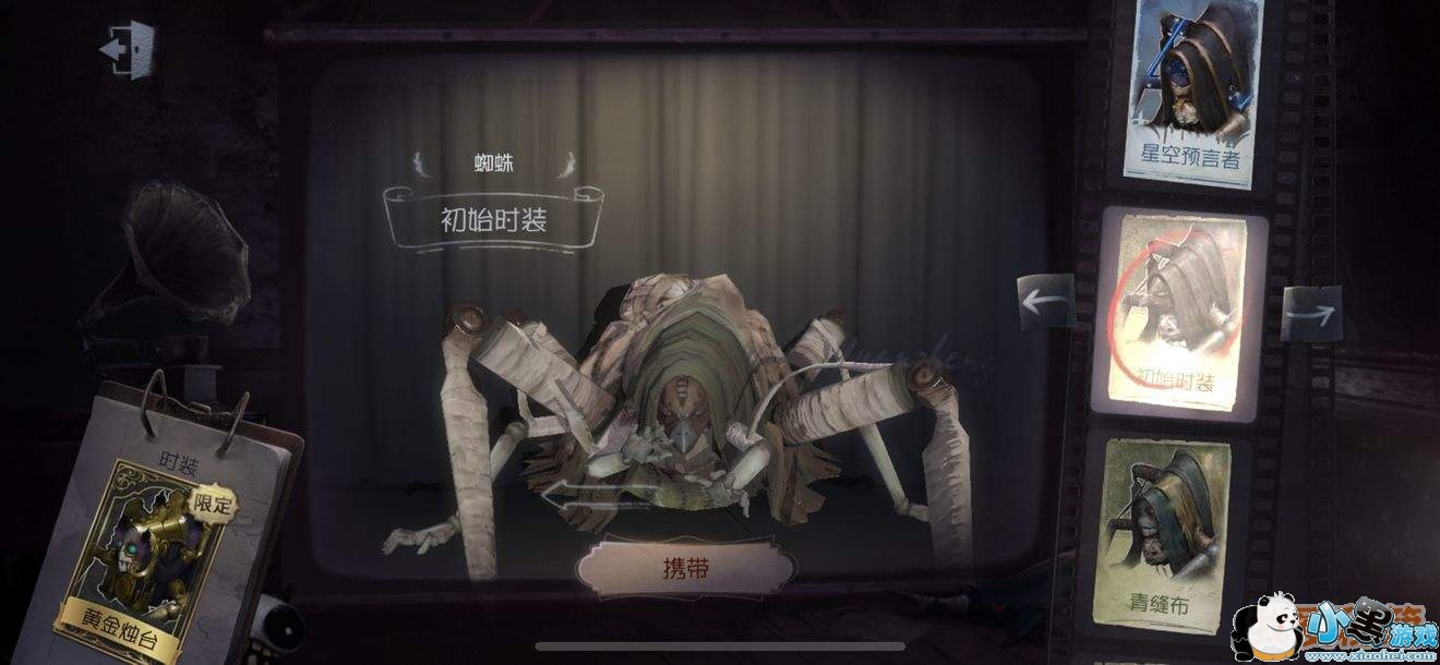 �����˸�֩���м���Ƥ��_�����˸�֩��Ƥ������