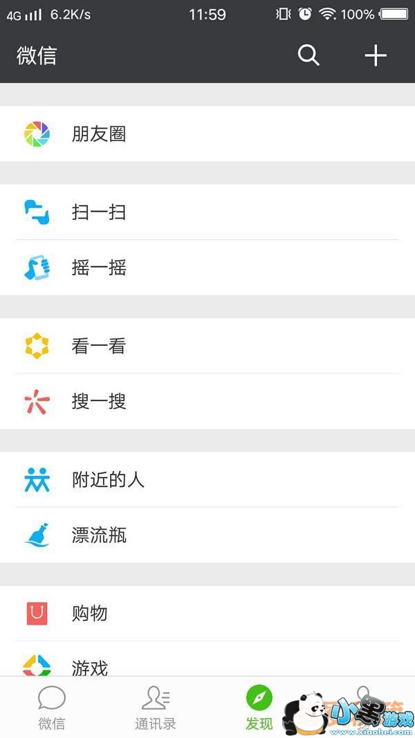 微信QQ短视频链接不能分享是什么原因?怎么解决?