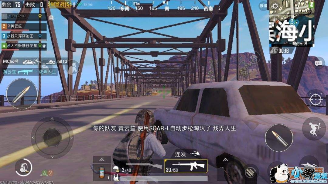 绝地求生刺激战场堵桥蹲人技巧攻略