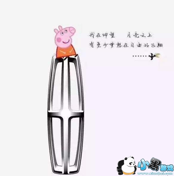 С�����泵��logo������ͼ