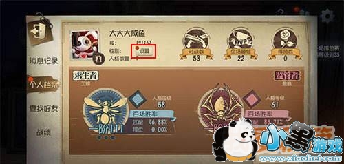 �����˸���ô���Ա�_�����˸��Ա����ù���