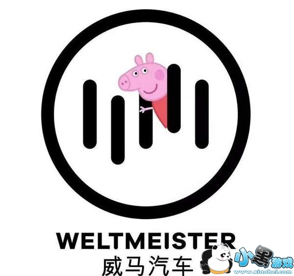 С�����泵��logo������ͼ