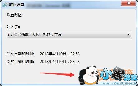 绝地求生怎么进入日韩服_日韩服进入攻略