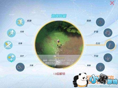 孤岛先锋武器怎么搭配_武器搭配技巧