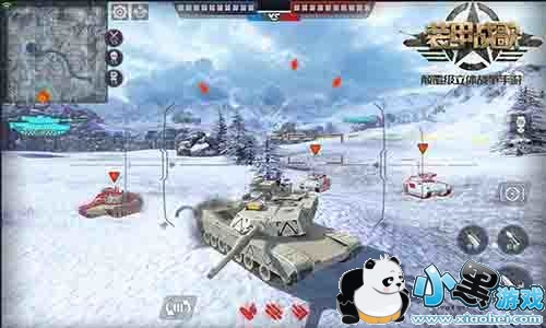 小米黑鲨手机和装甲战歌是什么关系?