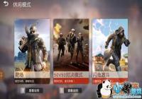 ��Ұ�ж����缤��ģʽ���ɹ���[ͼ]