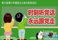 2019������֪ʶ����������ַ��¼������������[ͼ]