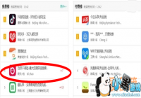 �ں����ӹ�ͣ���Ѷ�ȥ��˼���ý�����[ͼ]