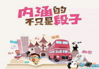 �ں����ӻؼ�Ⱥ �ں�����1000����΢��Ⱥ����[ͼ]