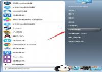 ����������ô�����պ��� �պ������빥��[ͼ]