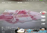 �������������Ϸ�淨���� ��˭׬Ǯ��[ͼ]