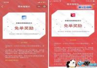 ΢��ҡҡ�����ڼ������ã�[ͼ]