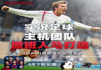 ʵ���������ΰ湫��ʱ�� ���״�������������ʱ��[ͼ]