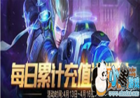 ������ҫ4��13�ճ�ֵ����������������[ͼ]