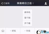 ֮ںŻʲôãôã[ͼ]