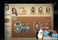 �����˸���ô���Ա� �����˸��Ա����ù���[ͼ]