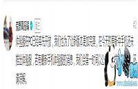 ��Ұ�ж��ֻ�������������µ�ͼ��[ͼ]