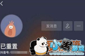 抖音昵称已重置怎么回事?抖音头像昵称为什么重置?