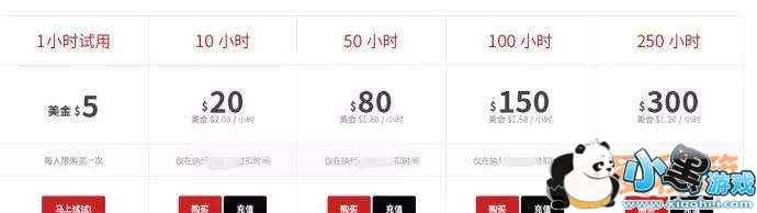 绝地求生升级号称使用后100%不会被封号