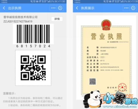 ֧ôӪҵִ_֧Ӫҵִս̳