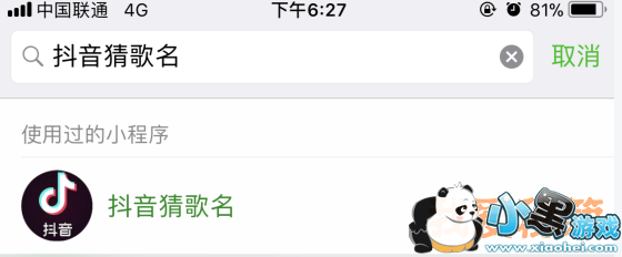 ΢��С��Ϸ�����¸���������