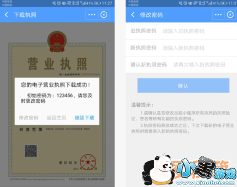 ֧ôӪҵִ_֧Ӫҵִս̳