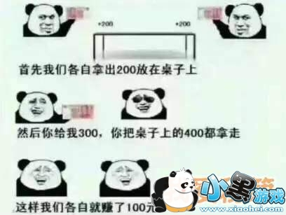抖音上放钱的游戏怎么玩?