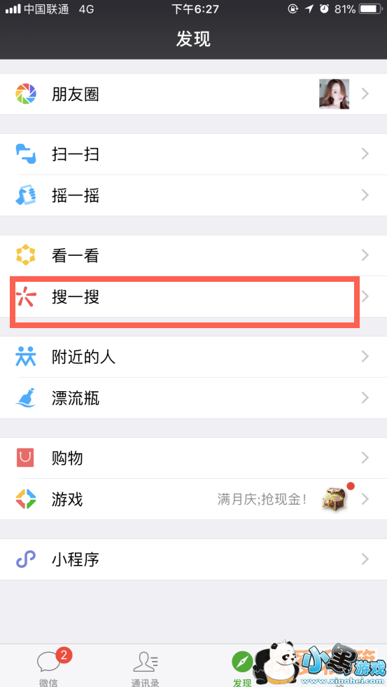 ΢��С��Ϸ�����¸���������